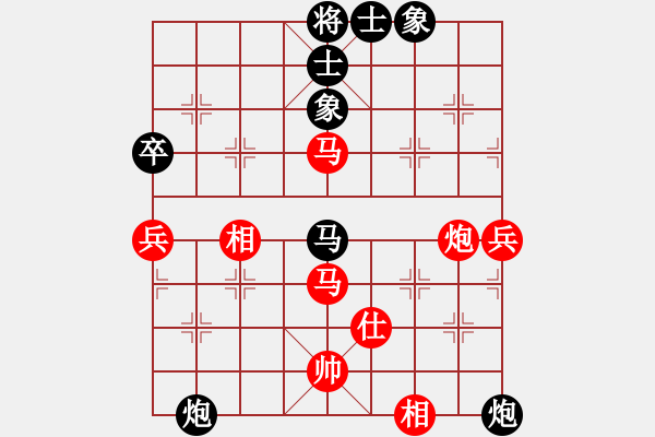 象棋棋譜圖片：蘇奕霖 先和 王禹博 - 步數(shù)：80 