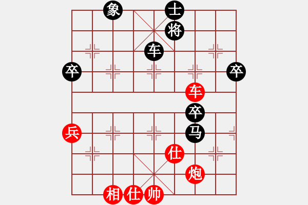 象棋棋譜圖片：cmllh(北斗)-和-菜鳥來殺哦(9星) - 步數(shù)：100 