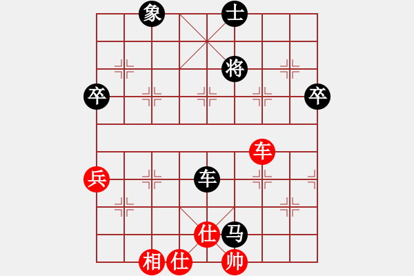 象棋棋譜圖片：cmllh(北斗)-和-菜鳥來殺哦(9星) - 步數(shù)：110 