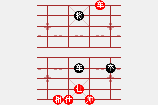 象棋棋譜圖片：cmllh(北斗)-和-菜鳥來殺哦(9星) - 步數(shù)：140 