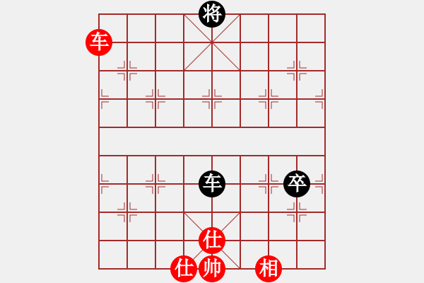 象棋棋譜圖片：cmllh(北斗)-和-菜鳥來殺哦(9星) - 步數(shù)：170 