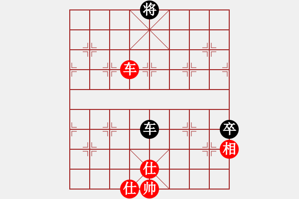 象棋棋譜圖片：cmllh(北斗)-和-菜鳥來殺哦(9星) - 步數(shù)：180 