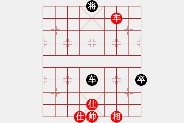 象棋棋譜圖片：cmllh(北斗)-和-菜鳥來殺哦(9星) - 步數(shù)：200 