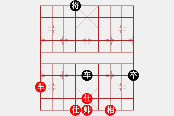 象棋棋譜圖片：cmllh(北斗)-和-菜鳥來殺哦(9星) - 步數(shù)：210 