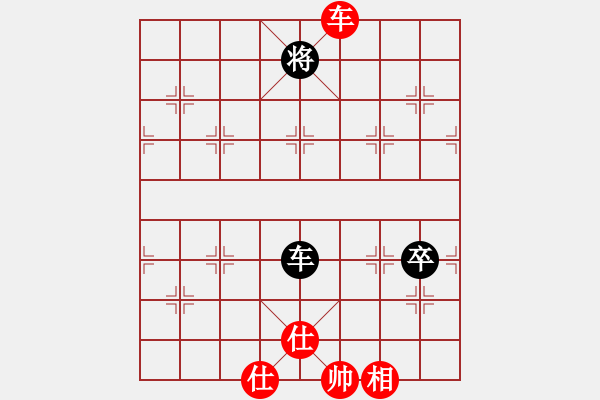 象棋棋譜圖片：cmllh(北斗)-和-菜鳥來殺哦(9星) - 步數(shù)：220 