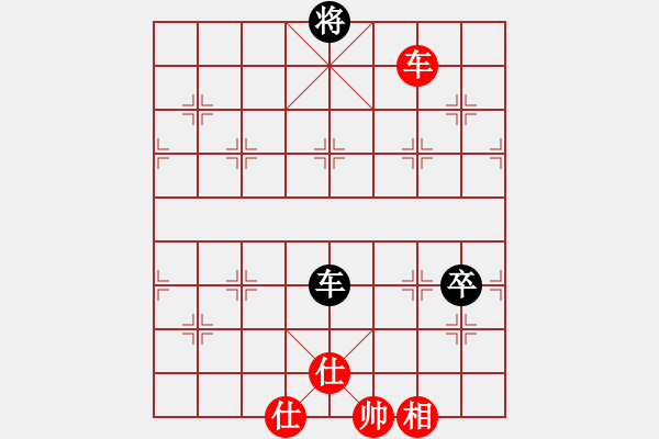 象棋棋譜圖片：cmllh(北斗)-和-菜鳥來殺哦(9星) - 步數(shù)：230 