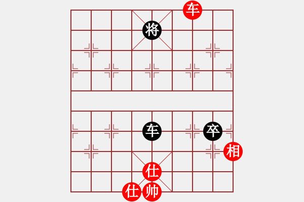 象棋棋譜圖片：cmllh(北斗)-和-菜鳥來殺哦(9星) - 步數(shù)：240 