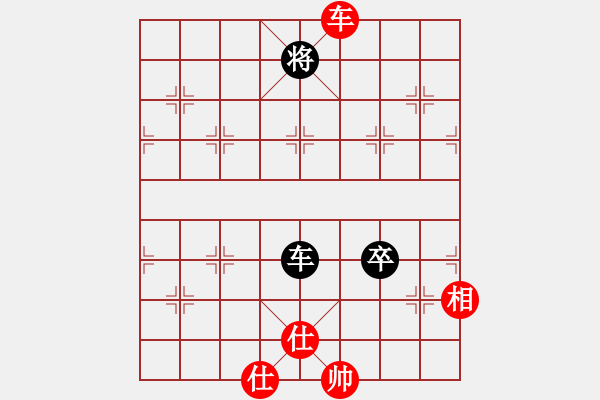 象棋棋譜圖片：cmllh(北斗)-和-菜鳥來殺哦(9星) - 步數(shù)：250 