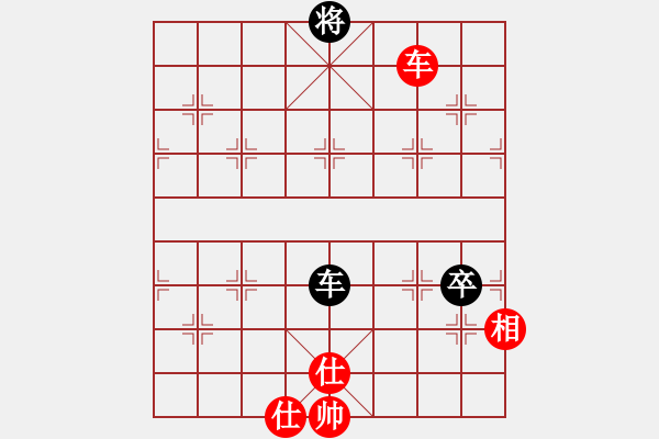 象棋棋譜圖片：cmllh(北斗)-和-菜鳥來殺哦(9星) - 步數(shù)：262 