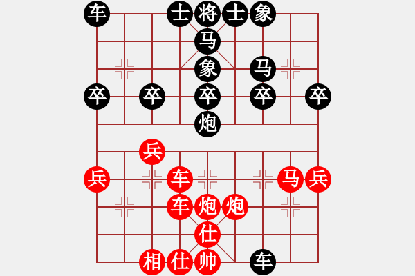 象棋棋譜圖片：cmllh(北斗)-和-菜鳥來殺哦(9星) - 步數(shù)：30 