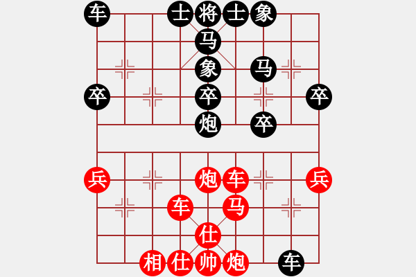 象棋棋譜圖片：cmllh(北斗)-和-菜鳥來殺哦(9星) - 步數(shù)：40 