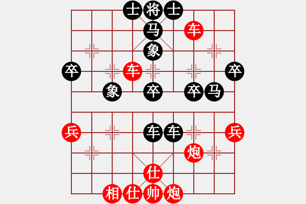 象棋棋譜圖片：cmllh(北斗)-和-菜鳥來殺哦(9星) - 步數(shù)：60 