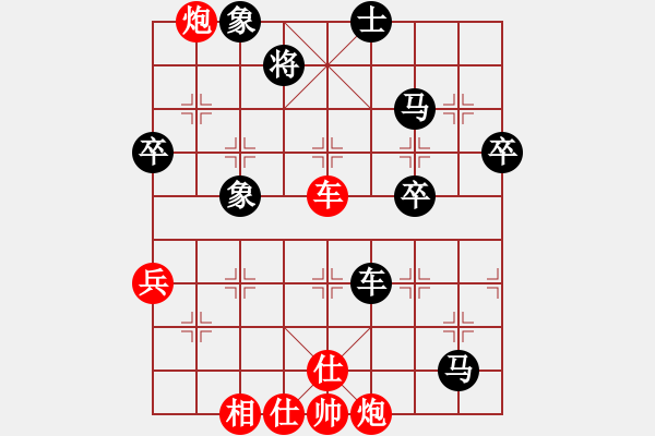 象棋棋譜圖片：cmllh(北斗)-和-菜鳥來殺哦(9星) - 步數(shù)：80 