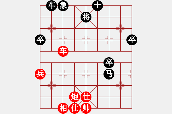 象棋棋譜圖片：cmllh(北斗)-和-菜鳥來殺哦(9星) - 步數(shù)：90 