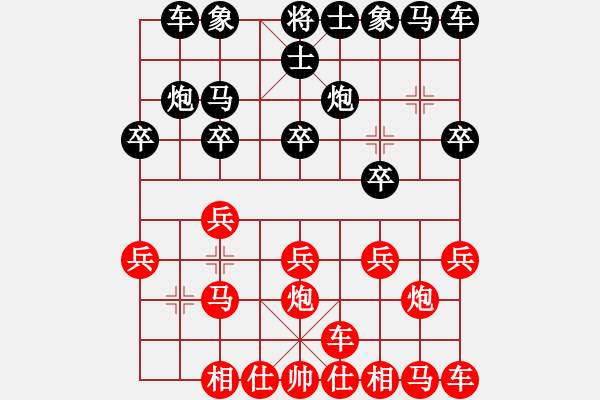 象棋棋譜圖片：棋釋我心 先勝 隨緣派《一律砍殺》 - 步數(shù)：10 