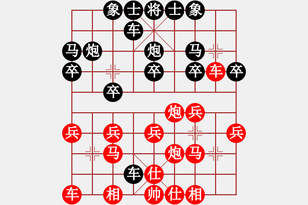 象棋棋谱图片：沈浩 先和 杜光伟 - 步数：20 