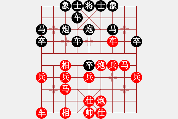 象棋棋谱图片：沈浩 先和 杜光伟 - 步数：30 