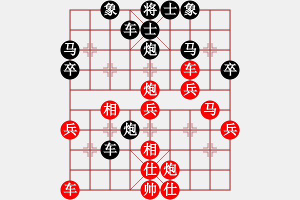象棋棋谱图片：沈浩 先和 杜光伟 - 步数：40 