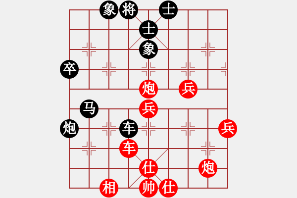 象棋棋谱图片：沈浩 先和 杜光伟 - 步数：60 