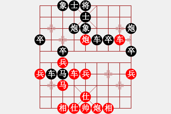 象棋棋譜圖片：北斗天馬[1592673789]紅先負(fù) -VS- 棋盟――霸道[765961150] - 步數(shù)：40 