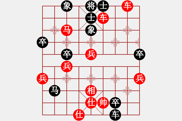 象棋棋譜圖片：北斗天馬[1592673789]紅先負(fù) -VS- 棋盟――霸道[765961150] - 步數(shù)：78 