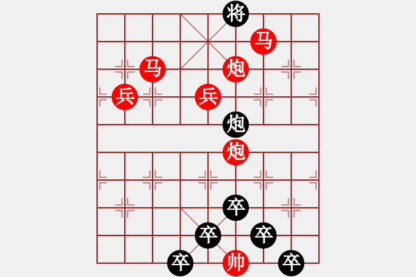 象棋棋譜圖片：《雅韻齋》【 幾何三角 】☆ 秦 臻 擬局 - 步數(shù)：20 