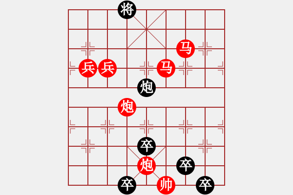 象棋棋譜圖片：《雅韻齋》【 幾何三角 】☆ 秦 臻 擬局 - 步數(shù)：50 