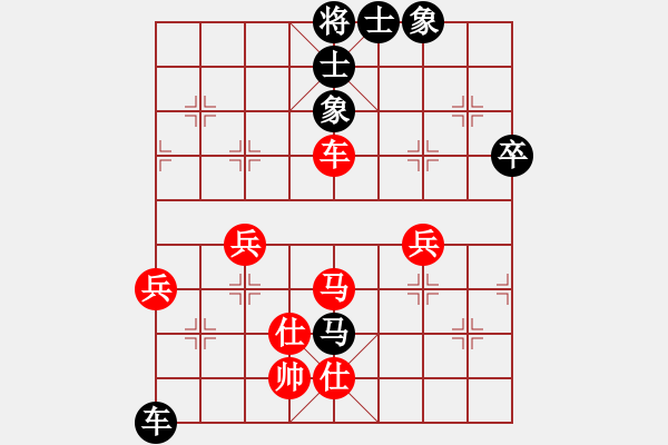 象棋棋譜圖片：汪洋 先和 孫勇征 - 步數(shù)：70 