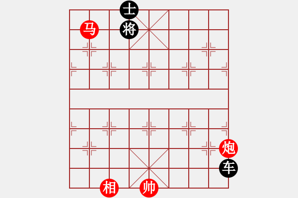 象棋棋譜圖片：絕妙棋局1691 - 步數(shù)：10 