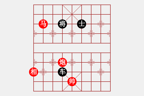 象棋棋譜圖片：絕妙棋局1691 - 步數(shù)：30 