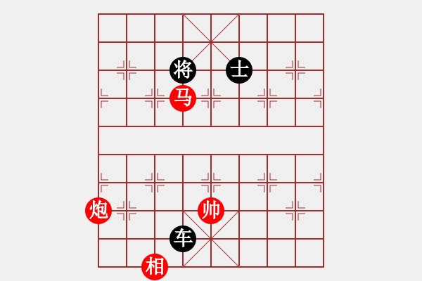 象棋棋譜圖片：絕妙棋局1691 - 步數(shù)：40 