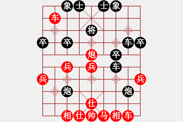 象棋棋譜圖片：Song Phao Qua Ha - 步數(shù)：40 