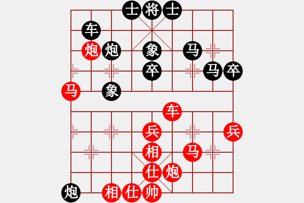 象棋棋譜圖片：上?；实?9星)-勝-純?nèi)松先A山(9星) - 步數(shù)：60 