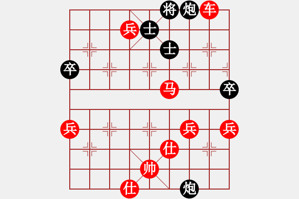 象棋棋譜圖片：暈暈眾生(4段)-勝-南鄉(xiāng)子(7段) - 步數(shù)：100 