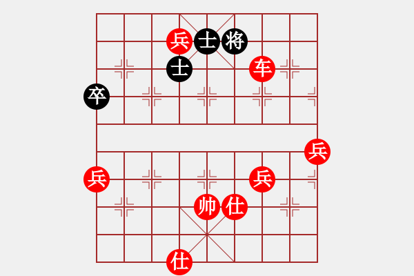 象棋棋譜圖片：暈暈眾生(4段)-勝-南鄉(xiāng)子(7段) - 步數(shù)：110 