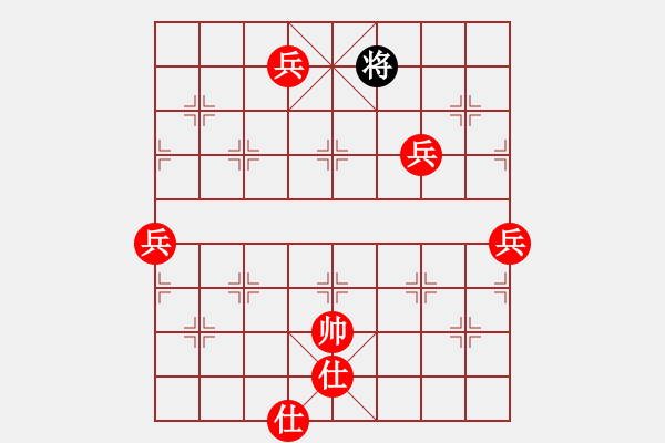 象棋棋譜圖片：暈暈眾生(4段)-勝-南鄉(xiāng)子(7段) - 步數(shù)：130 