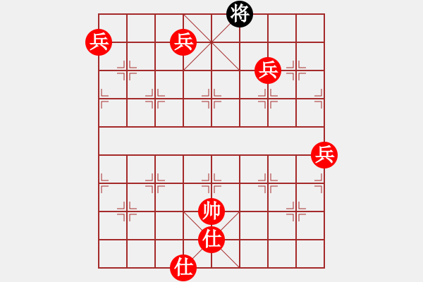 象棋棋譜圖片：暈暈眾生(4段)-勝-南鄉(xiāng)子(7段) - 步數(shù)：140 