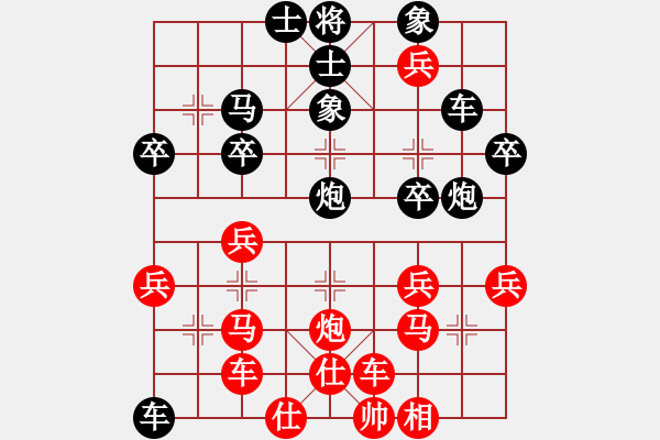 象棋棋譜圖片：暈暈眾生(4段)-勝-南鄉(xiāng)子(7段) - 步數(shù)：40 