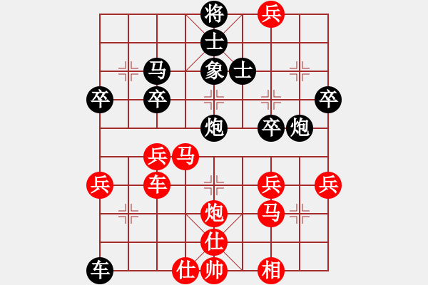 象棋棋譜圖片：暈暈眾生(4段)-勝-南鄉(xiāng)子(7段) - 步數(shù)：50 