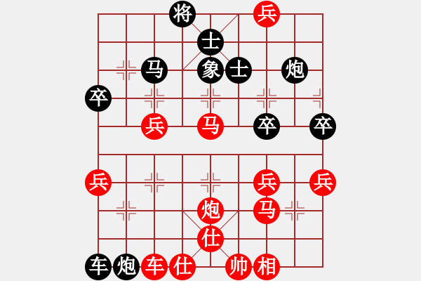 象棋棋譜圖片：暈暈眾生(4段)-勝-南鄉(xiāng)子(7段) - 步數(shù)：60 