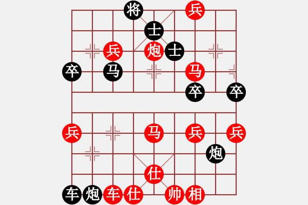 象棋棋譜圖片：暈暈眾生(4段)-勝-南鄉(xiāng)子(7段) - 步數(shù)：70 