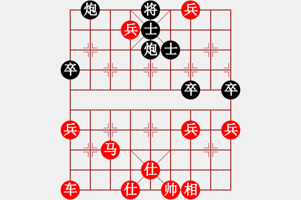 象棋棋譜圖片：暈暈眾生(4段)-勝-南鄉(xiāng)子(7段) - 步數(shù)：80 