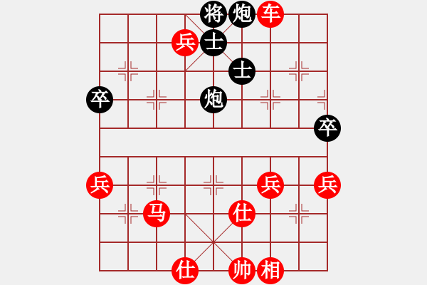 象棋棋譜圖片：暈暈眾生(4段)-勝-南鄉(xiāng)子(7段) - 步數(shù)：90 