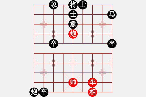 象棋棋譜圖片：象棋朋友你好![紅] -VS- bbboy002[黑] - 步數(shù)：70 