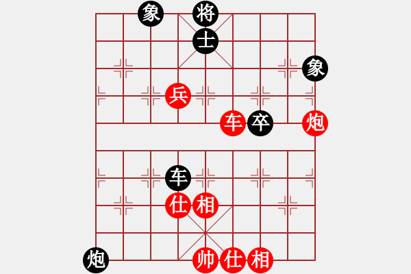 象棋棋譜圖片：騰訊 QQ 象棋對(duì)局 - 步數(shù)：100 