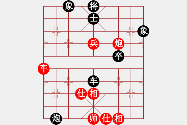 象棋棋譜圖片：騰訊 QQ 象棋對(duì)局 - 步數(shù)：110 