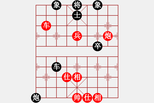 象棋棋譜圖片：騰訊 QQ 象棋對(duì)局 - 步數(shù)：120 