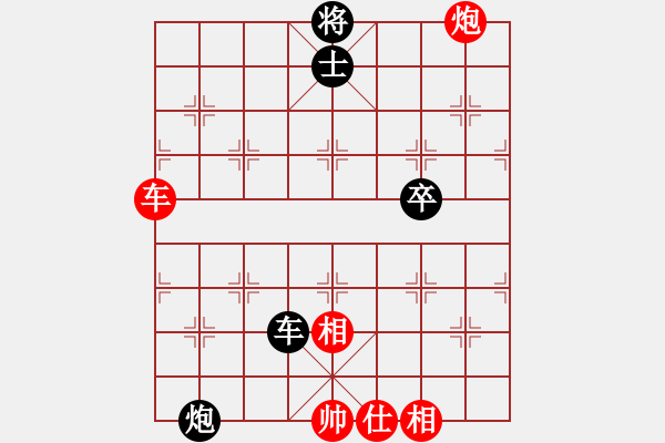 象棋棋譜圖片：騰訊 QQ 象棋對(duì)局 - 步數(shù)：130 