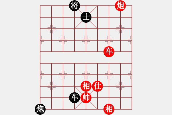 象棋棋譜圖片：騰訊 QQ 象棋對(duì)局 - 步數(shù)：140 