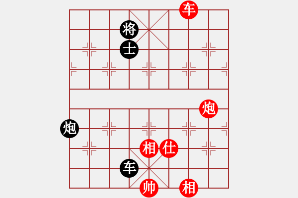 象棋棋譜圖片：騰訊 QQ 象棋對(duì)局 - 步數(shù)：150 